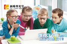 新唯尊光学