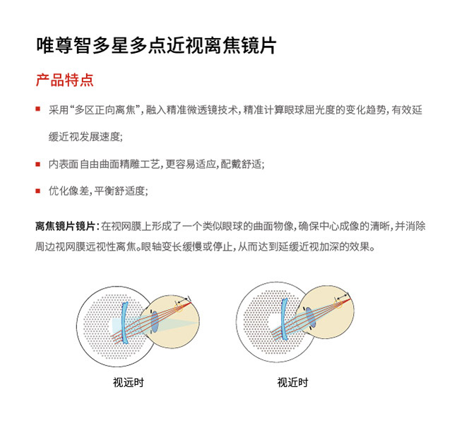 商品详情7.jpg